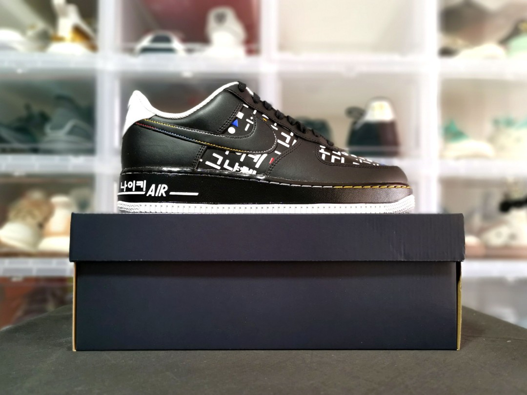 Nike Air Force 1 '07 LV8 Hangul Day, Men's Fashion, Footwear