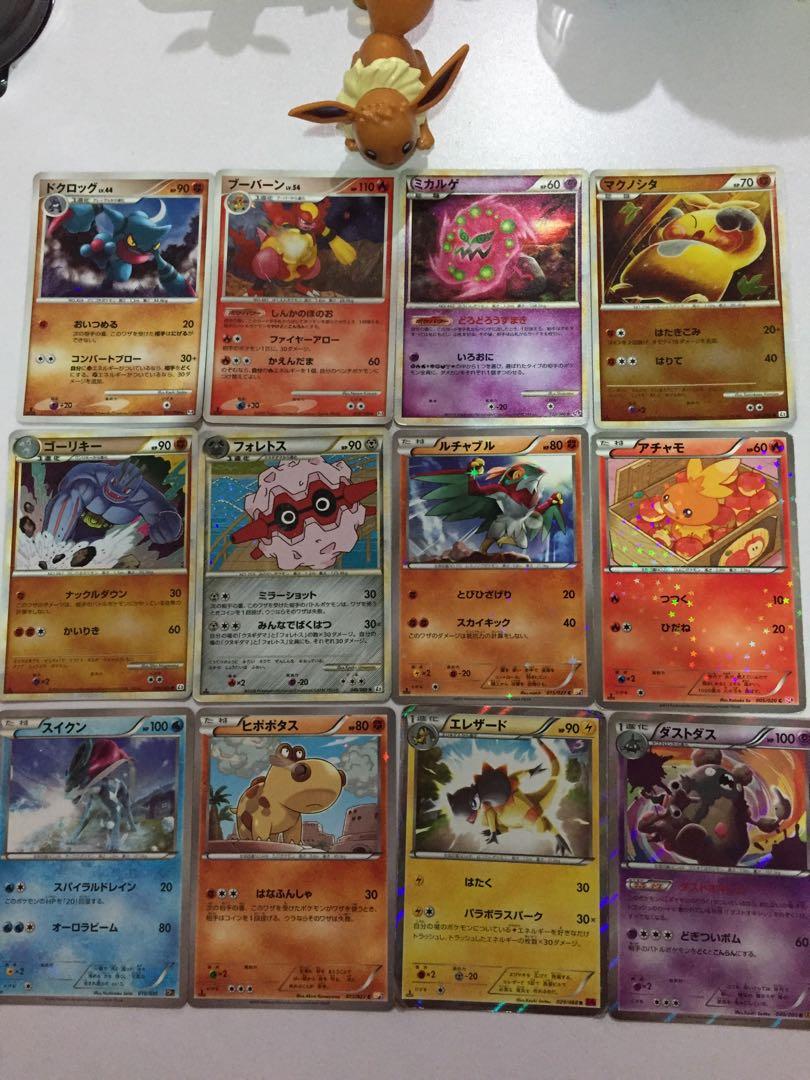 Pokemon Cards Trading Game Japanese Holofoil Chase Foil Toys Games Board Games Cards On Carousell