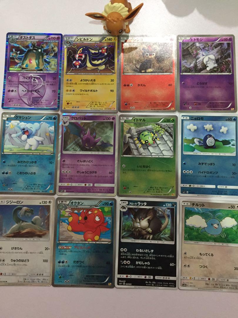 Pokemon Cards Trading Japanese Holofoil Chase Foil Card Toys Games Board Games Cards On Carousell