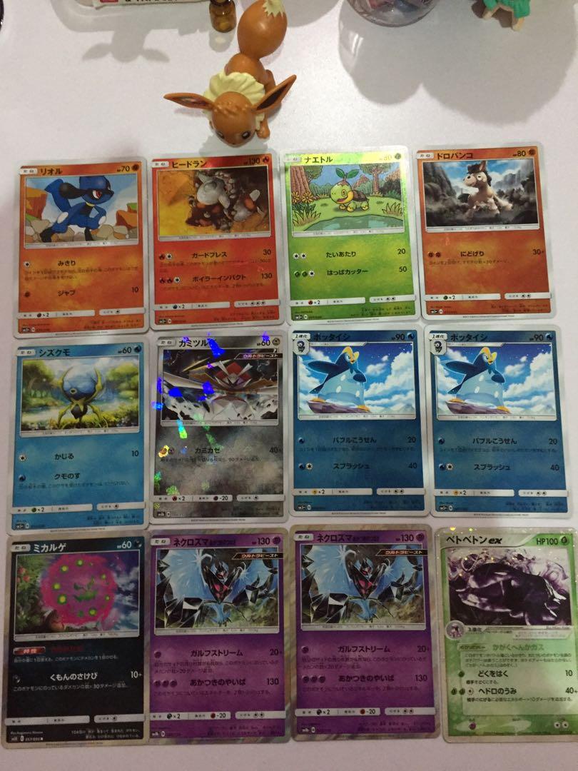 Pokemon Cards Trading Japanese Holofoil Chase Foil Card Toys Games Board Games Cards On Carousell