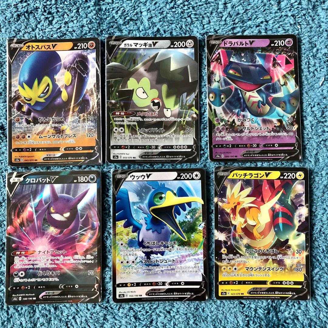 all trick or treat pokemon cards Amazon.com: Pokemon TCG Booster Bundle- Trick or Trade : Toys & Games