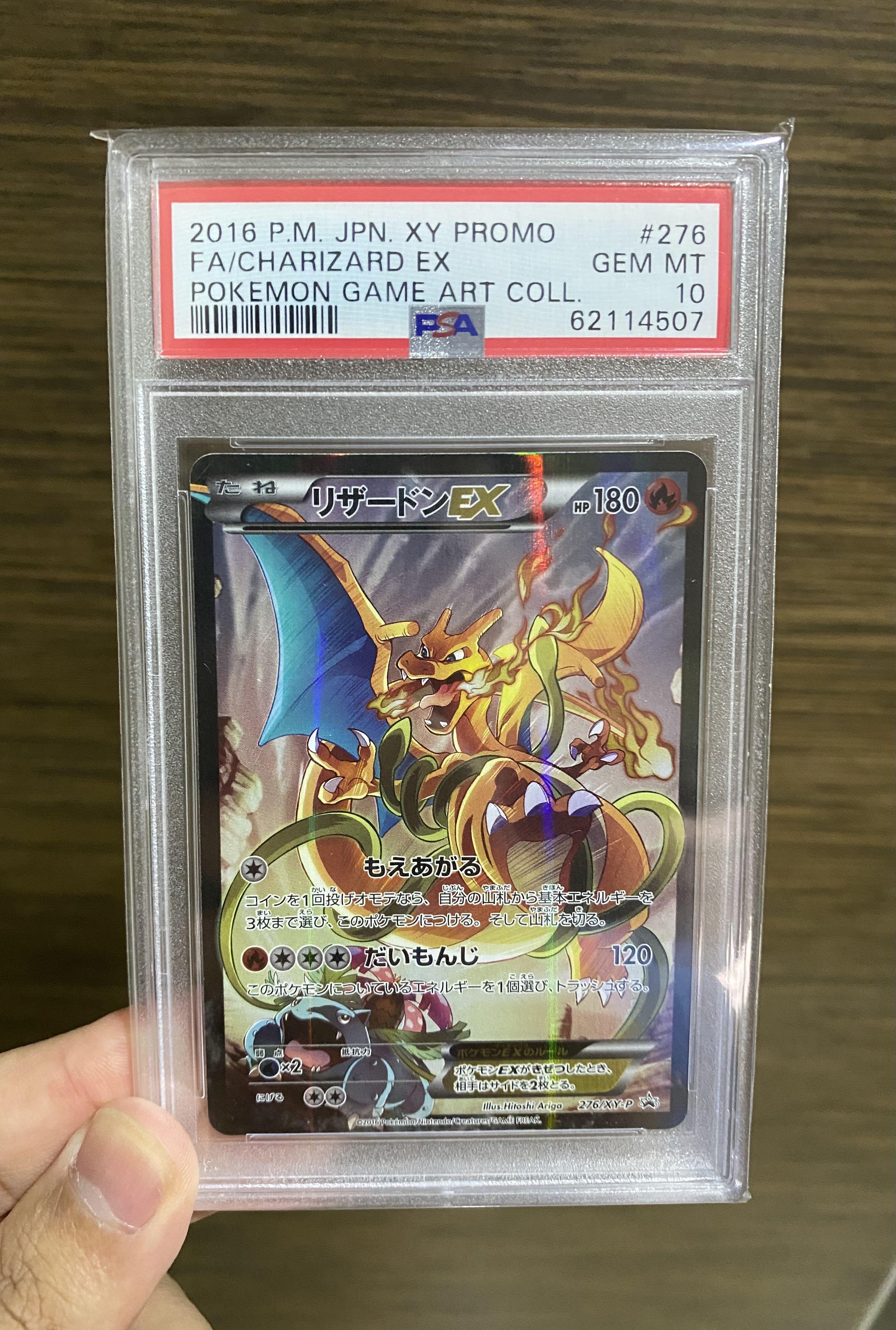 Psa10 Pokemon Game Art Charizard Hobbies Toys Toys Games On Carousell