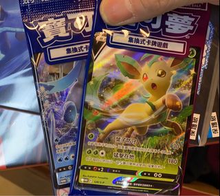 （分類：）位於 。 由 kingofthestar 提交（商品編號 1128151088，圖片 1）。簡介： 。