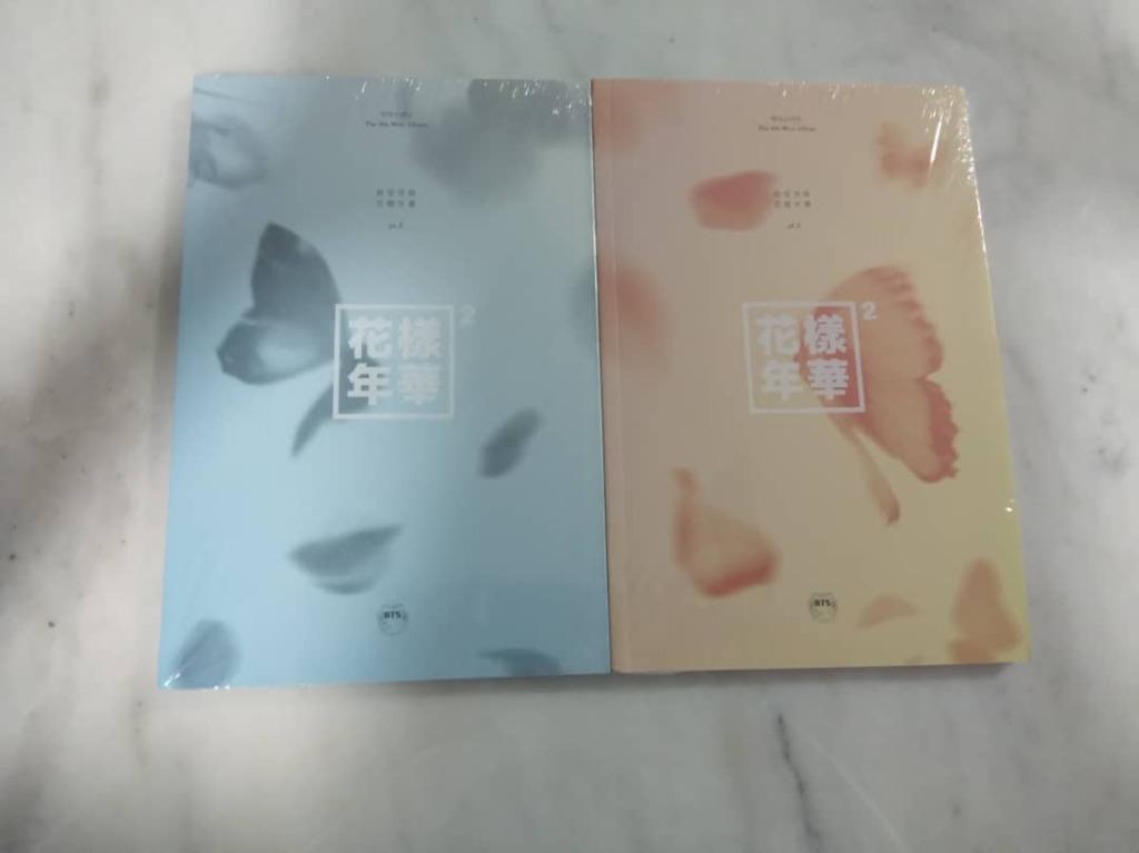 Sealed Bts The Most Beautiful Moment In Life Pt 2 花样年华 Pt 2 Hobbies Toys Collectibles Memorabilia K Wave On Carousell