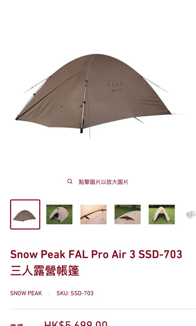 最大81％オフ！ snow peak ファル Pro.air 3 3broadwaybistro.com
