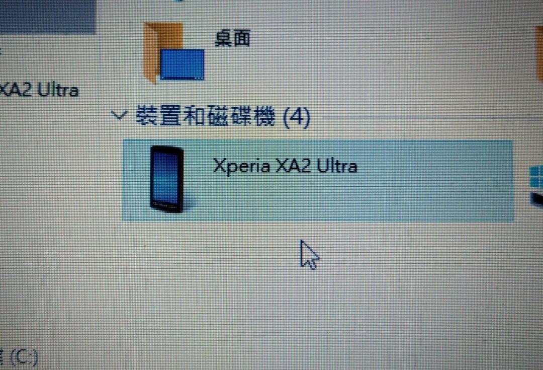 Sony XA2 Ultra H4233 4G LTE (零件機) 照片瀏覽 4