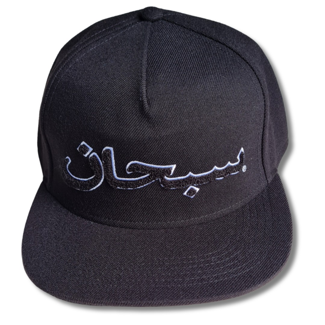 supreme subhan cap