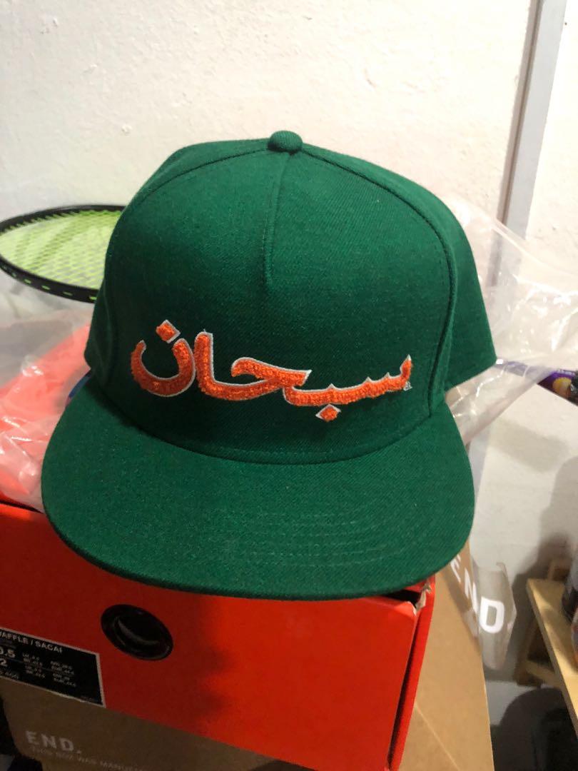 Supreme subhan cap clearance