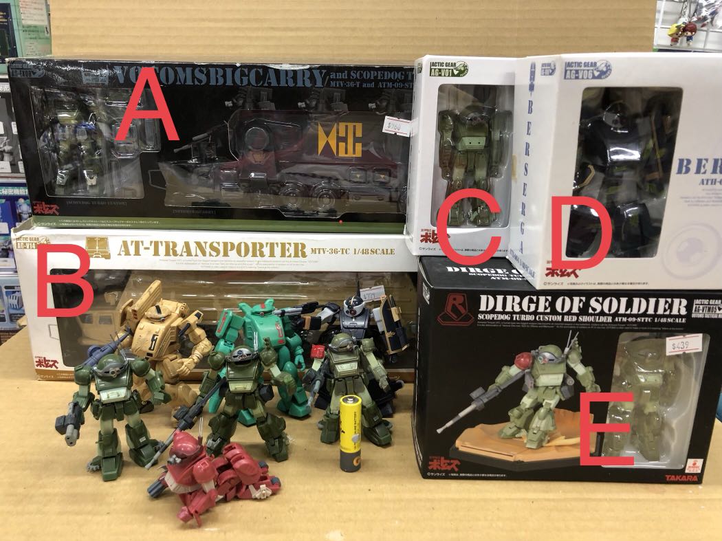 TAKARA 装甲騎兵セット TAKARA 装甲騎兵セット TAKARA 装甲騎兵セット Amazon.co.jp