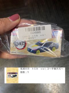 （分類：）位於 。 由 heiheiyip 提交（商品編號 1128121925，圖片 1）。簡介： 。
