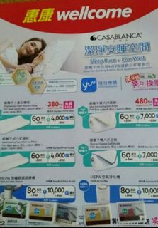 （分類：）位於 。 由 fianchan 提交（商品編號 1128331334，圖片 1）。簡介： 。