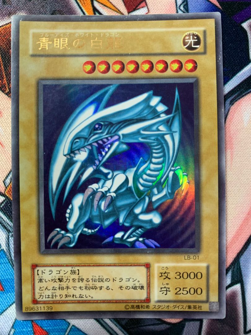 遊戲王LB-01 青眼白龍金閃, 興趣及遊戲, 玩具& 遊戲類- Carousell