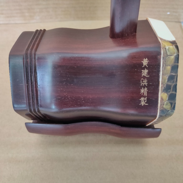 二胡 明清舊料 黄建洪精製 黄建洪制紫檀二胡 / Erhu, Hobbies & Toys, Musical Instruments
