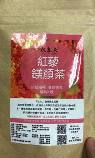 紅藜鎂顏茶