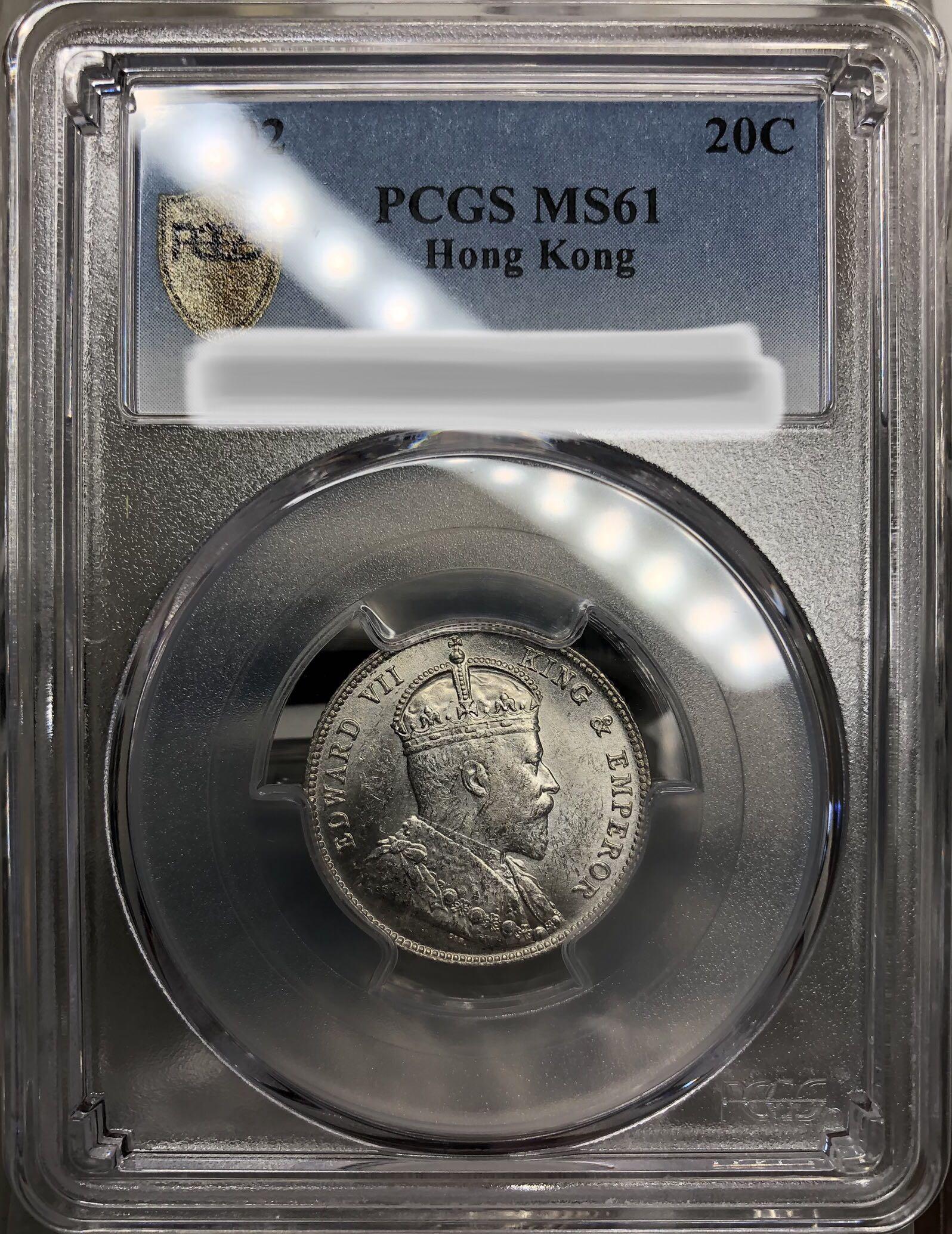 •香港貳毫 1902年 [PCGS MS61] 【高評分靚品--市場少見/白光靚品/超強車輪轉光】【開埠早期 英皇愛德華七世】香港舊版錢幣・銀幣  $15000