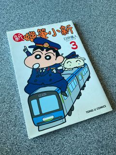 （分類：）位於 。 由 hkpopman 提交（商品編號 1128371106，圖片 1）。簡介： 。