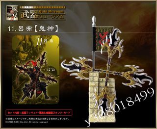 （分類：）位於 。 由 y308018499 提交（商品編號 1128403780，圖片 1）。簡介： 。