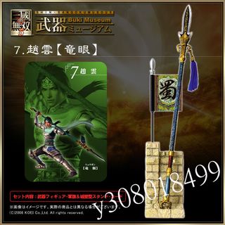 （分類：）位於 。 由 y308018499 提交（商品編號 1128405335，圖片 1）。簡介： 。
