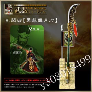 （分類：）位於 。 由 y308018499 提交（商品編號 1128402084，圖片 1）。簡介： 。