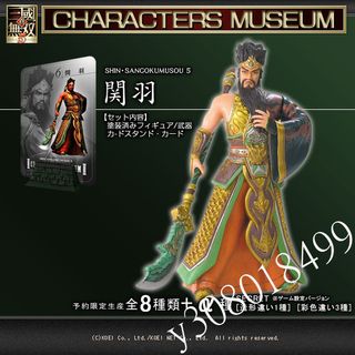 （分類：）位於 。 由 y308018499 提交（商品編號 1128408919，圖片 1）。簡介： 。