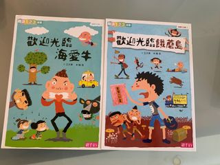 （分類：）位於 。 由 flandwi 提交（商品編號 1128313750，圖片 1）。簡介： 。