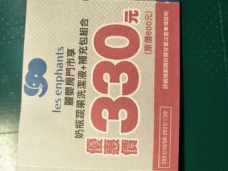 由 sylvia.wu0000 (刊登 ID 1128471628，圖片 1) 提交，位於 的 (類別：)，說明：。