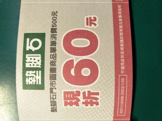 由 sylvia.wu0000 (刊登 ID 1128473012，圖片 1) 提交，位於 的 (類別：)，說明：。