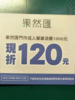 由 sylvia.wu0000 (刊登 ID 1128473412，圖片 1) 提交，位於 的 (類別：)，說明：。