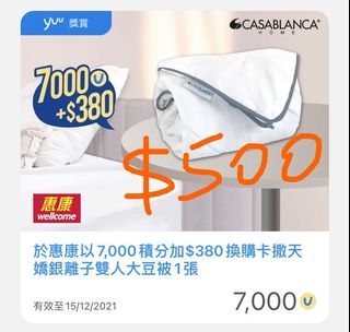 （分類：）位於 。 由 jimmychch 提交（商品編號 1128312036，圖片 1）。簡介： 。