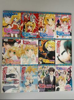 （分類：）位於 。 由 tszbababa 提交（商品編號 1128491092，圖片 1）。簡介： 。