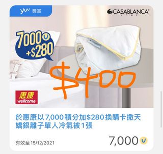 （分類：）位於 。 由 jimmychch 提交（商品編號 1128313117，圖片 1）。簡介： 。