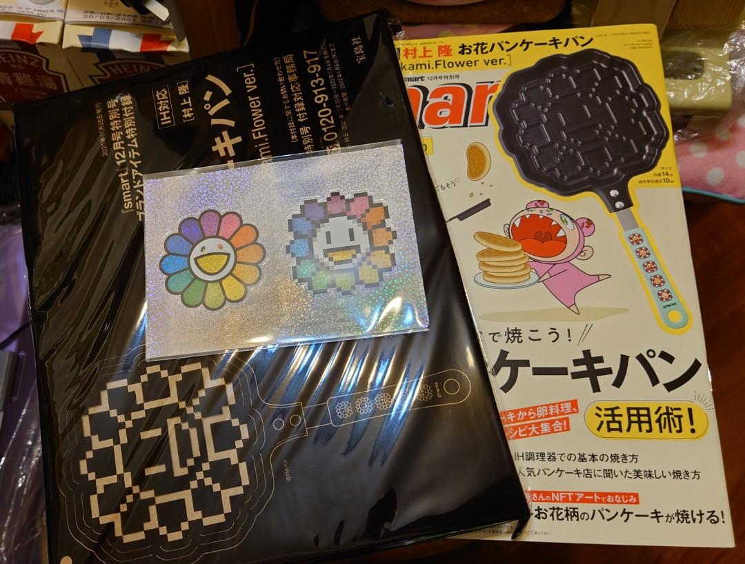 smart12月号付録　村上隆　お花パンケーキパンII