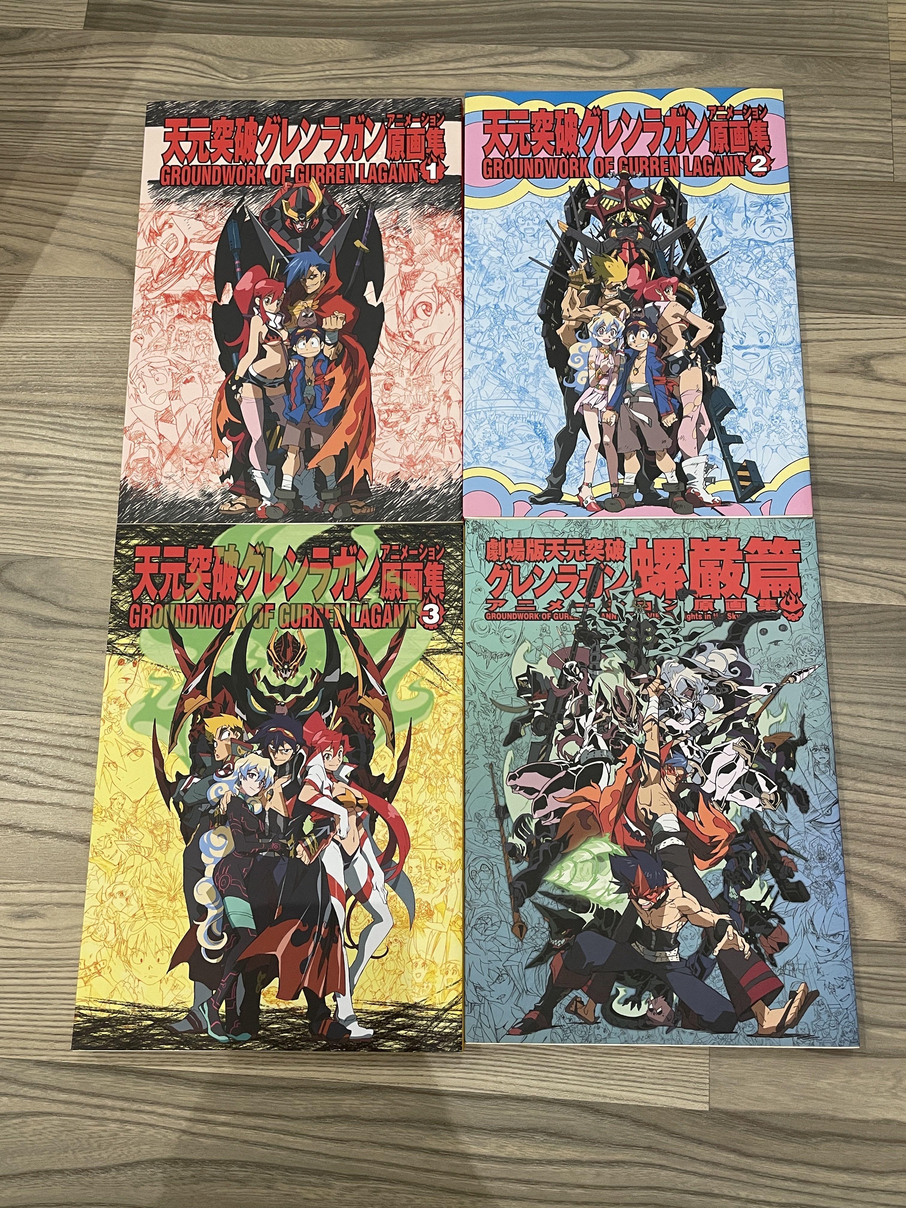 Gurren Lagann Ground Work Vol.3 Book - Anime Books
