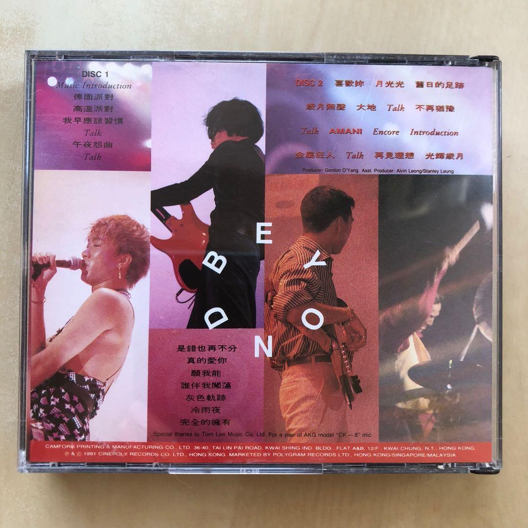 CD丨Beyond Live 1991 (2CD), 興趣及遊戲, 音樂、樂器& 配件