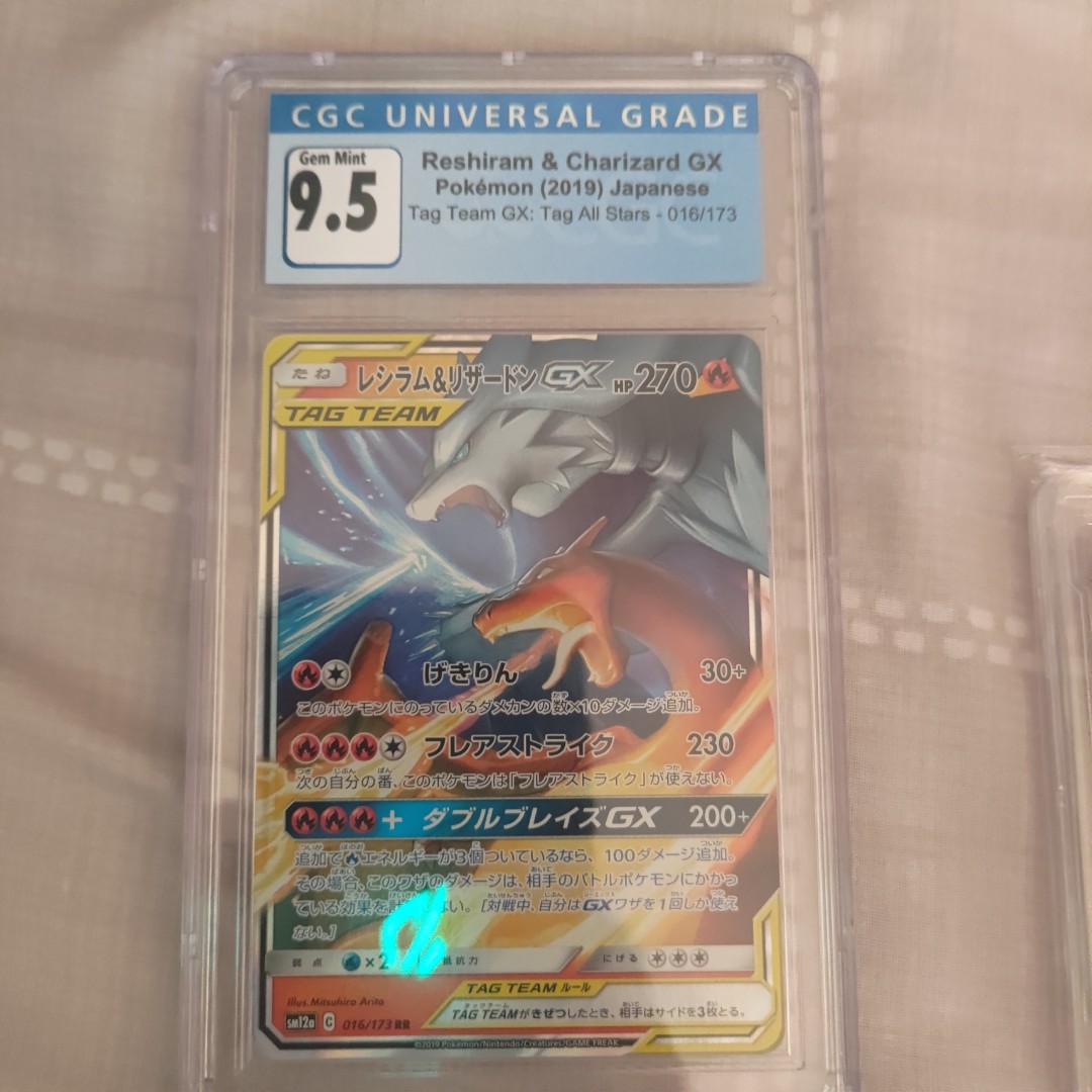 PSA 10 GEM MINT - Reshiram & Charizard GX sm12a 016/173 RR Pokemon Card  Japanese