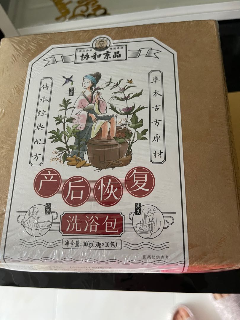 Confinement herbal bath FOC sheng hua tang & delivery, Babies & Kids ...