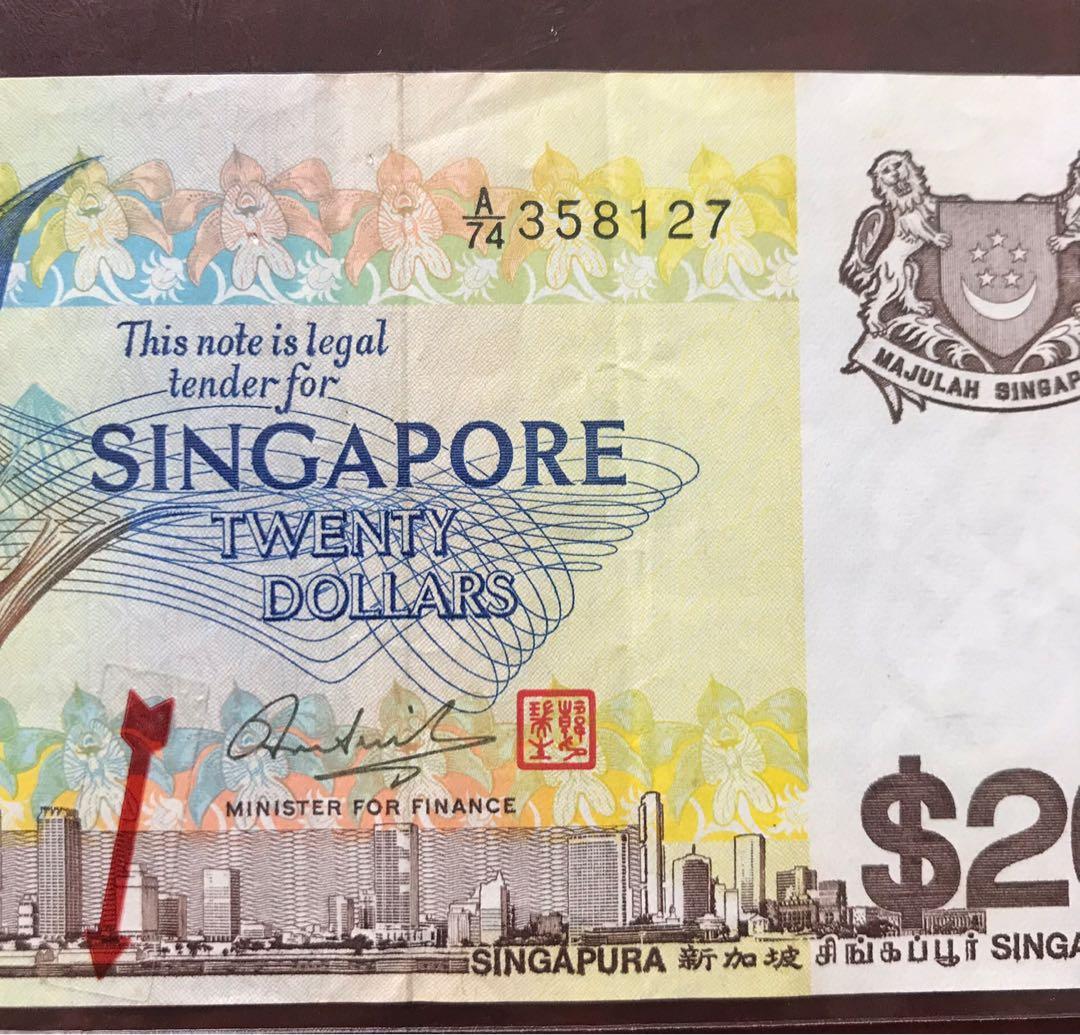 Error Singapore Bird 20 Banknote Currency Misalignment Print Shifted