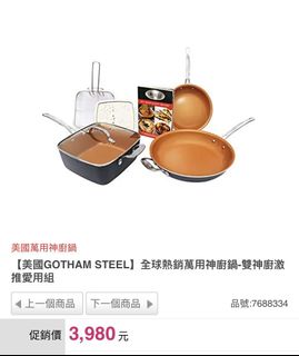 由 sshirleyacd (刊登 ID 1128476319，圖片 1) 提交，位於 的 (類別：)，說明：。