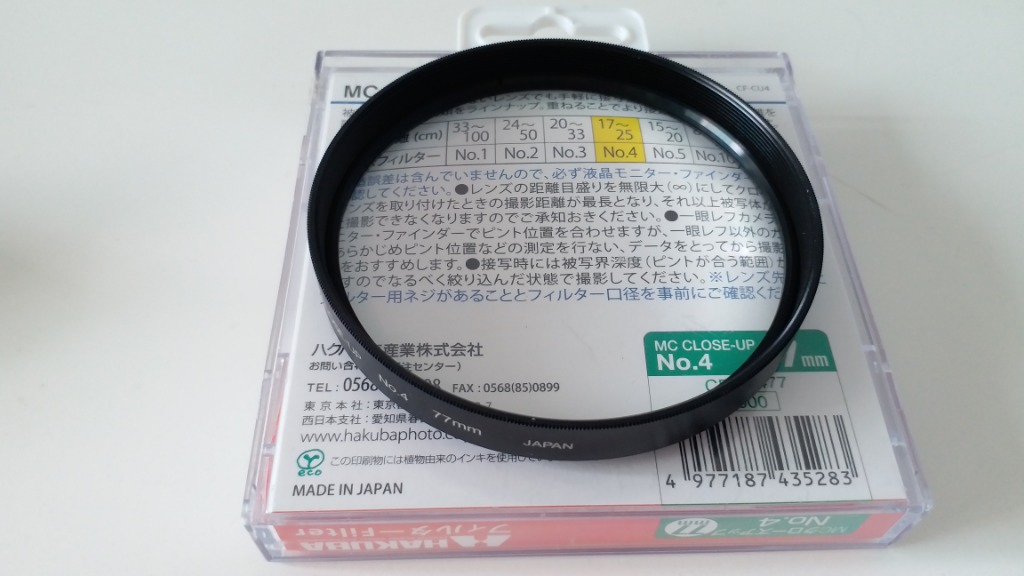 Hakuba MC Close-up lens N0.4 77mm, Photography, Lens & Kits on