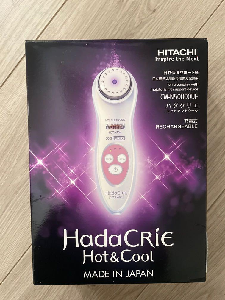 最終セール価格 Hitachi 日立 ハダクリエ ホットu0026クール 保湿サポート 美顔器 販売品 コスメ 香水 美容 Rspg Spectrum Eu