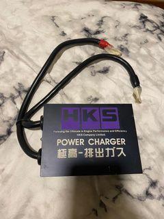 Hks power charger