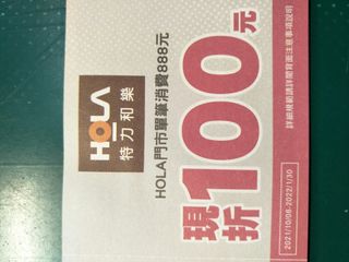 由 sylvia.wu0000 (刊登 ID 1128470860，圖片 1) 提交，位於 的 (類別：)，說明：。