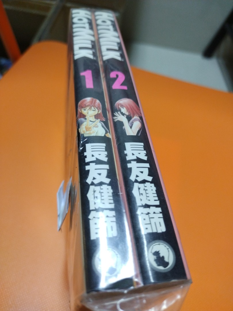 阿林書房 Hot Milk 熱血米露芙 第1 2完 自用書合共2本作者長友健篩天下出版 Ot323 J0 D1214 興趣及遊戲 書本 文具 漫畫