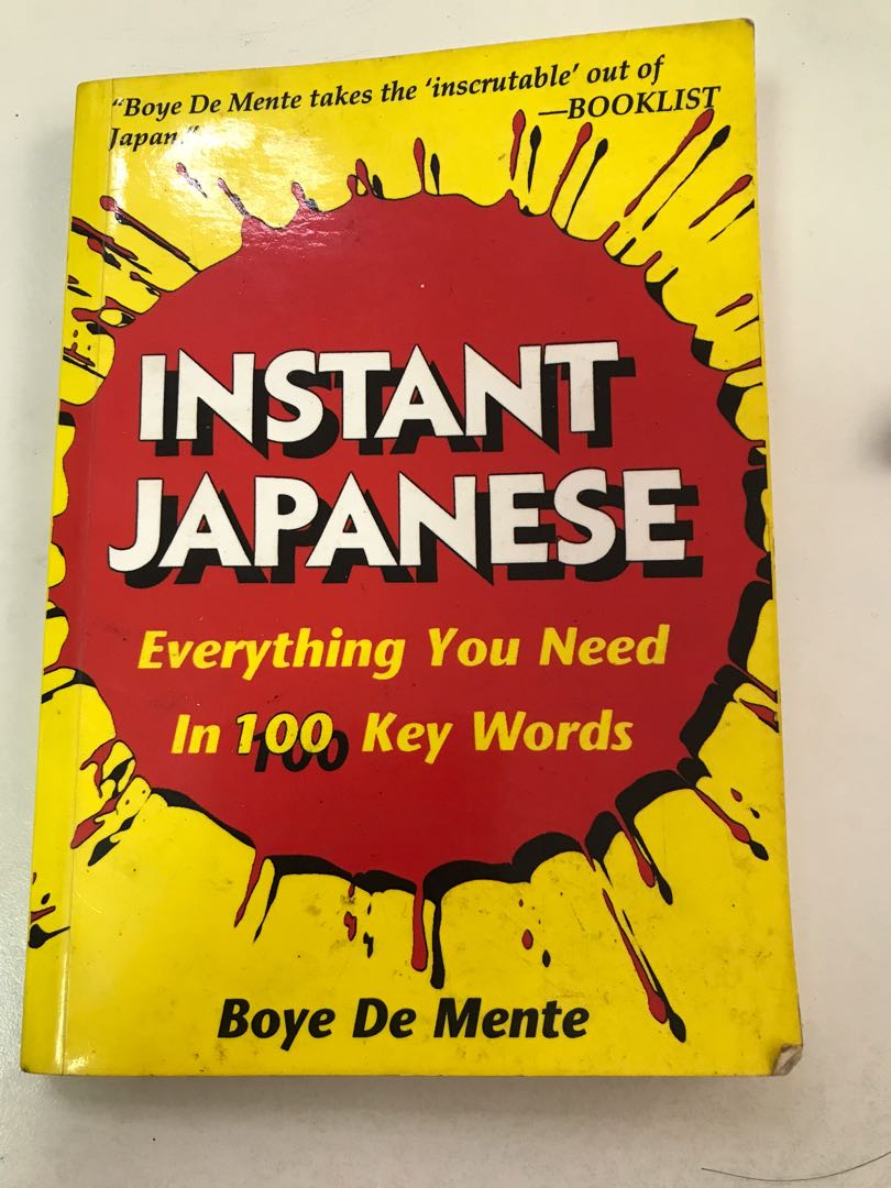 Japanese word book, Hobbies & Toys, Books & Magazines, Textbooks on Carousell