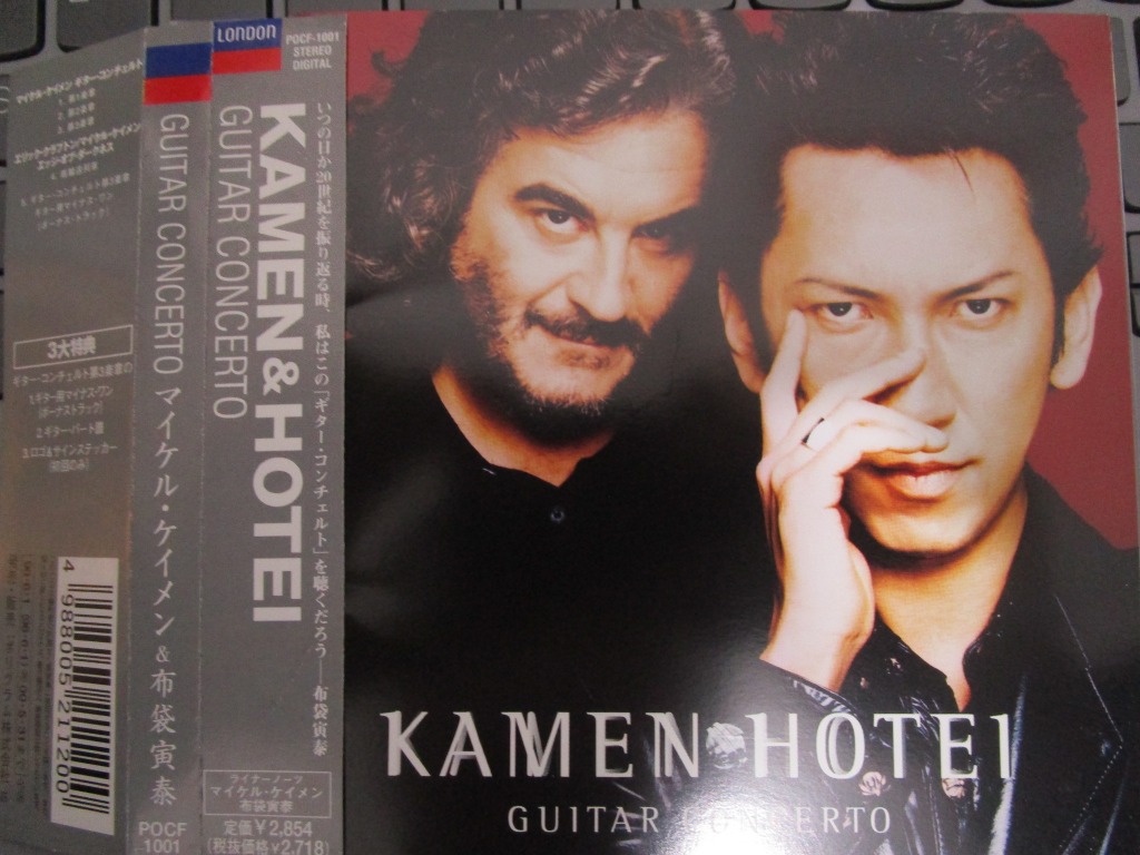 Kamen & Hotei – Guitar Concerto 日版Michael Kamen 布袋寅泰, 興趣及