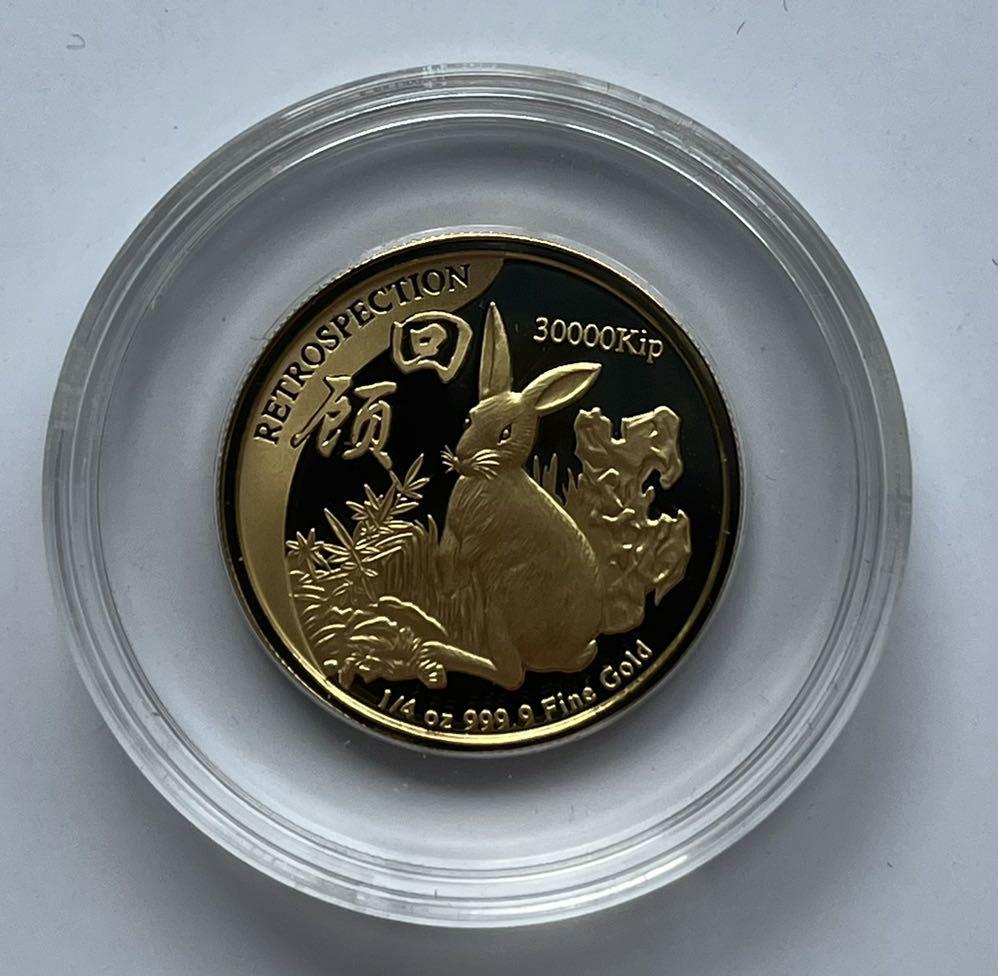 Laos 1999 Year of Rabbit Coin Set, Hobbies & Toys, Memorabilia ...