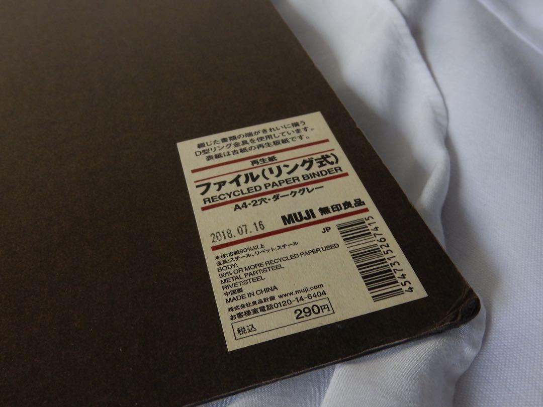 [A4 MUJI BINDER] MUJI A4 2Ring Black Paper Binder, Hobbies & Toys