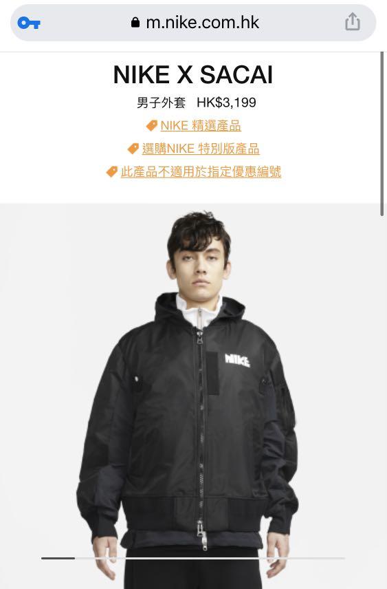 Nike x Sacai Men's Jacket Layered Bomber Jacket, 男裝, 外套及戶外
