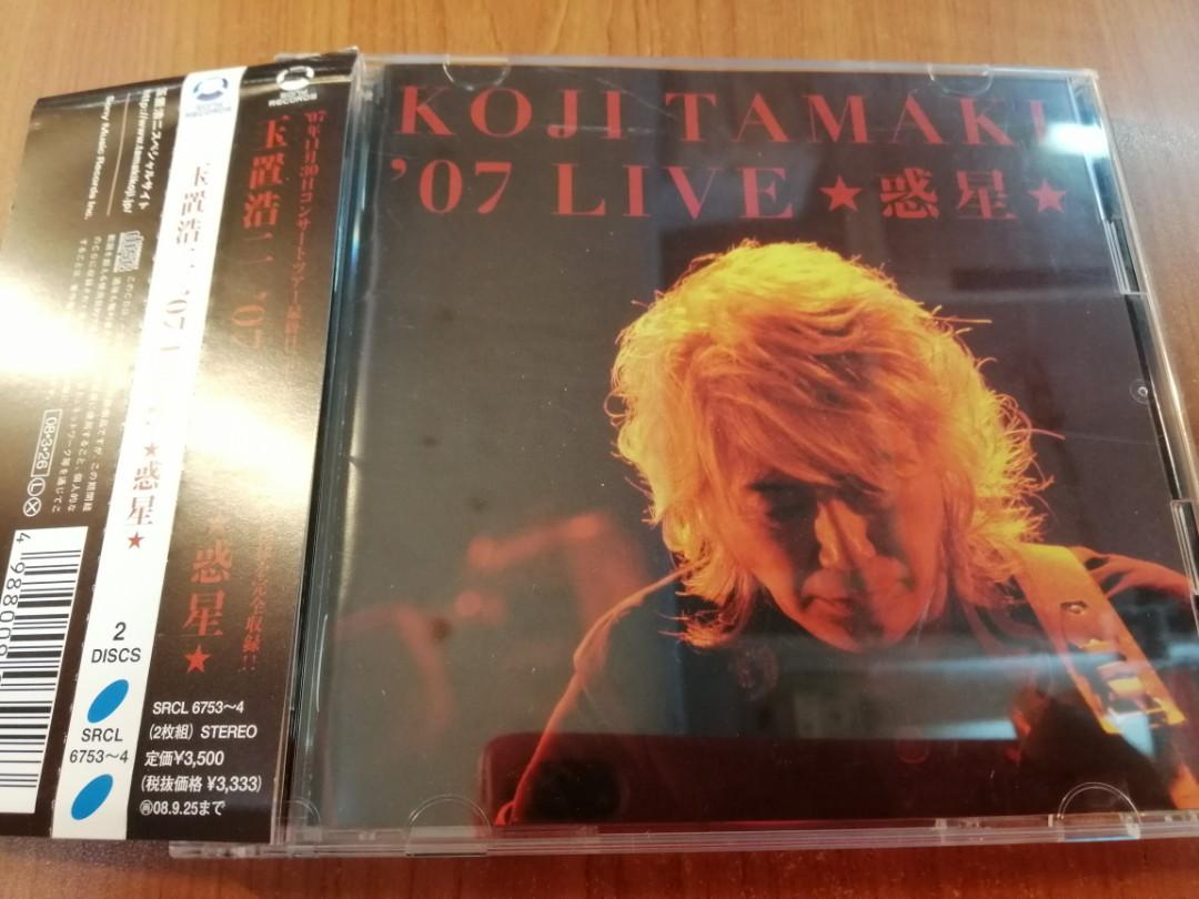 玉置浩二安全地帶CD 07 Live 惑星演唱會Concert Boxset 双CD 日本本土