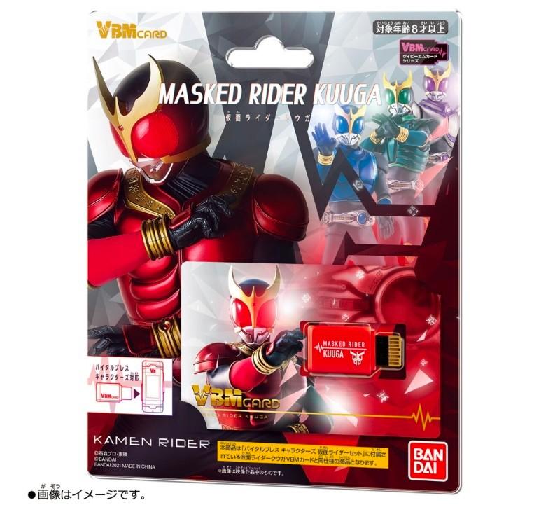 [PO] Kamen Rider Dim Kuuga Zero One Horobi Ex-Aid Genm, Video Gaming ...
